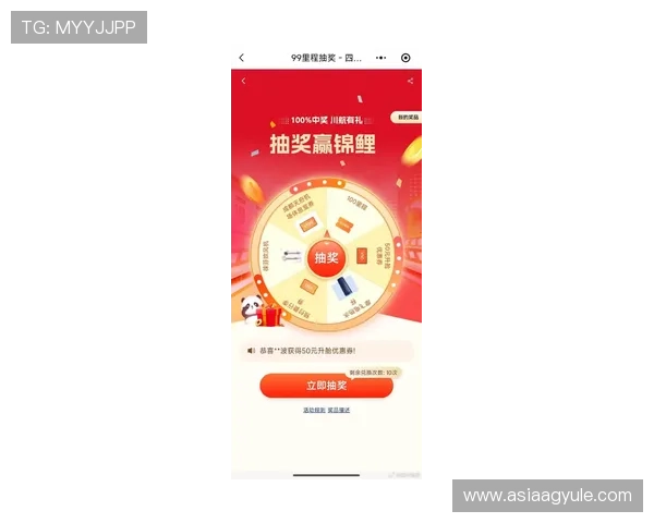 AG厅电投娱乐平台最新优惠活动不断，助你轻松赢取丰厚奖金体验无限乐趣