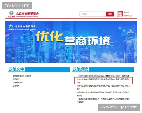 2024年K8电子注册新政策解读及操作指南帮助新手快速入门