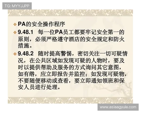 PA体育官网安全保障措施详解，确保玩家个人信息与资金安全无忧